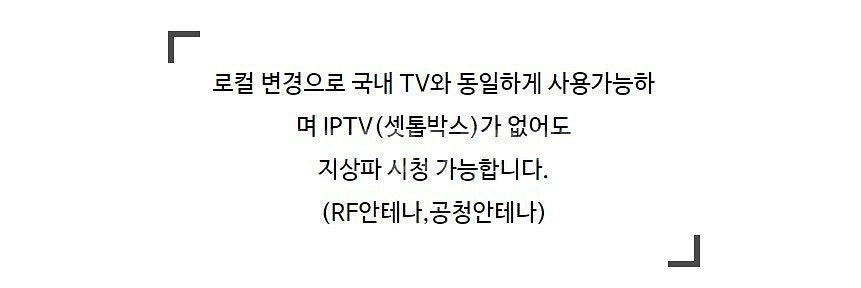 lg ledtv 스마트 4K 43인치 50인치 55인치...--6