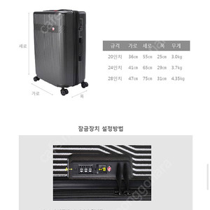 스위스 몽크로스 카이저 캐리어 24인치 미개봉 새제품