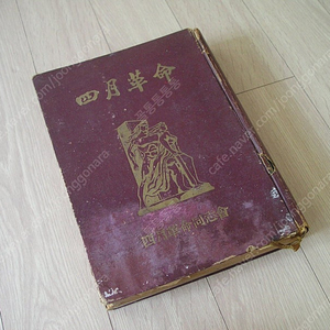 사월혁명 (四月革命) 사월혁명 동지회 (박정희) 이미지