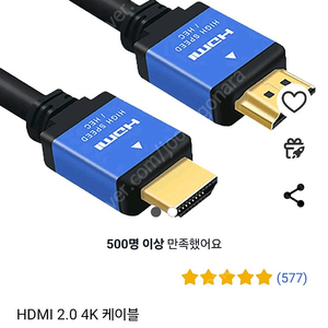 HDMI 2.0 10m 4K