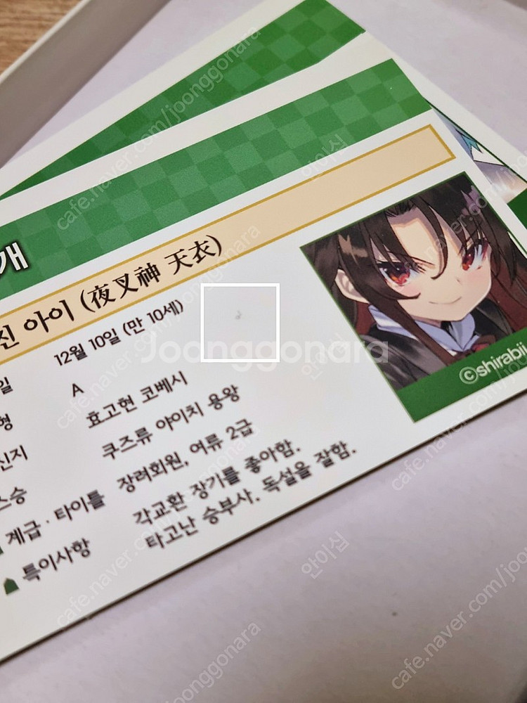 [가격 내림] 용왕이 하는 일 히나츠루 아이 코토부키야...--6