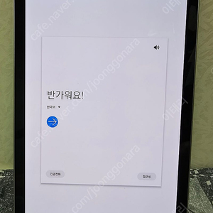 갤럭시탭 S4 SM-T835N LTE 64G + 메모리칩 64GB 추가!! 태블릿 팝니다.