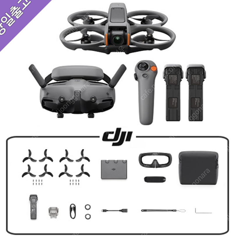 DJI 아바타2 플라이모어 콤보 케플 +조종기 팝니다