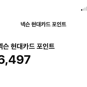 넥슨캐쉬 판매합니다(86%)