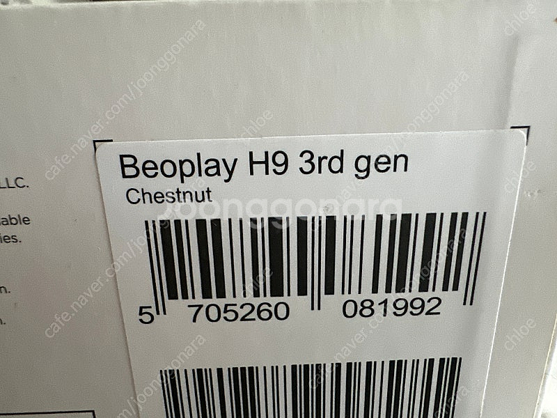 뱅앤올룹슨 H9 3rd 3세대 노이즈캔슬링--4