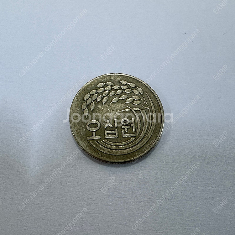 1972년 50원 동전--2