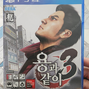 Ps4 용과같이3 택포 2만원에 판매합니다