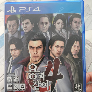 Ps4 용과같이4 택포 2만원에 판매합니다