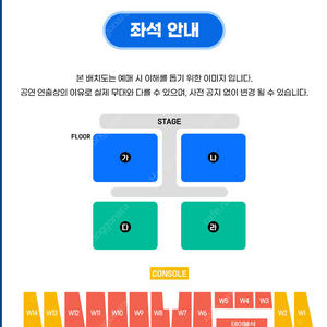 싸이 흠뻑쇼 인천 지정석SR 4연석 팝니다