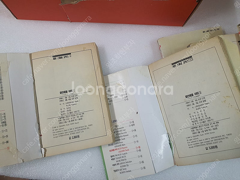 만화책 중고만화 일본만화 빈티지 만화 근현대사책--0