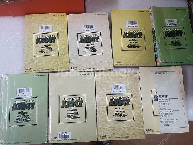 만화책 중고만화 일본만화 빈티지 만화 근현대사책--5