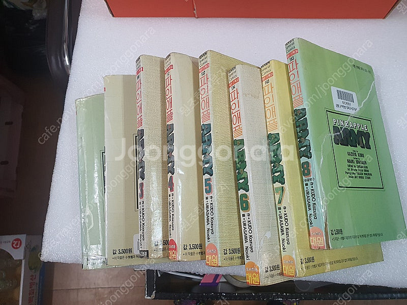 만화책 중고만화 일본만화 빈티지 만화 근현대사책--6