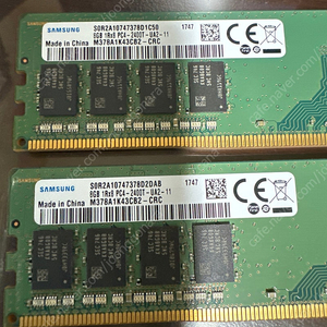 ddr4 2400t 8g 2개 일괄 팝니다