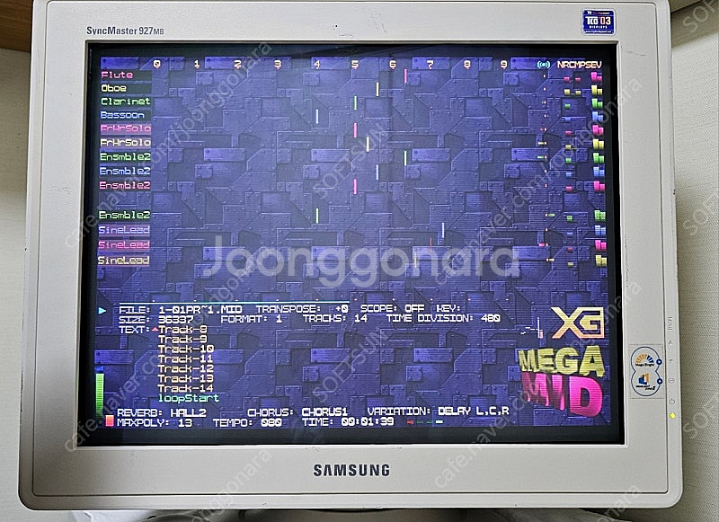 CRT모니터 삼성 SyncMaster 927 MB--1