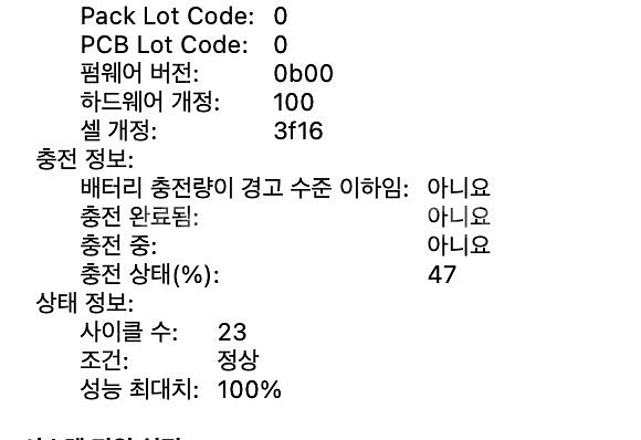 맥북 에어 15 실버 • M2 8코어 • 512GB •...--3
