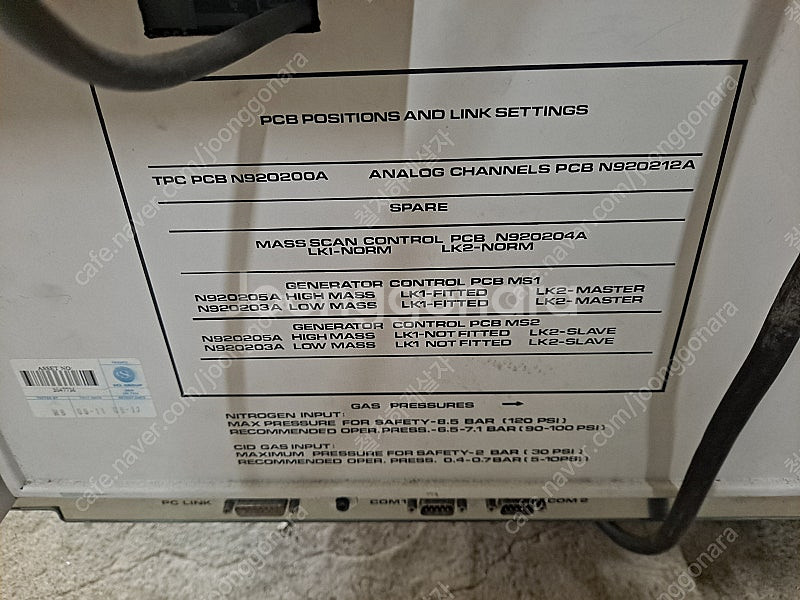 MICROMASS QUATTO LC 질량분석기 부품용--7
