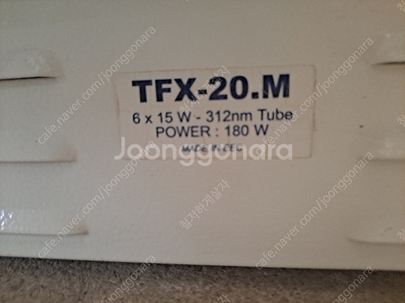 VILBER LOURMAT TFX-20.M 자외선검사기--6