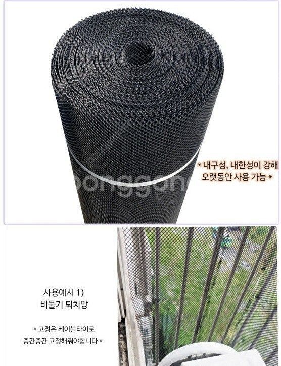 전원주택 고급 울타리 시야 차단용 및 다용도 인테리어(...--5