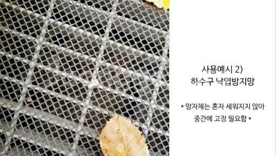 전원주택 고급 울타리 시야 차단용 및 다용도 인테리어(...--6