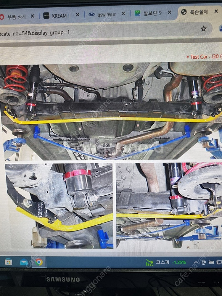 벨로스터 fs 터보 룩손 리어 스테빌 + 언더바--0