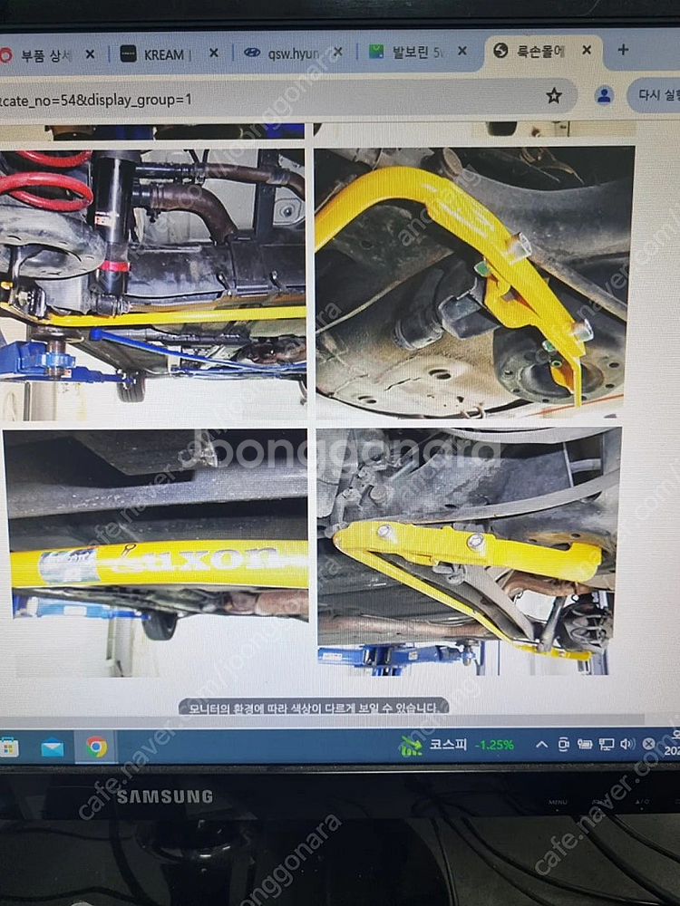 벨로스터 fs 터보 룩손 리어 스테빌 + 언더바--1