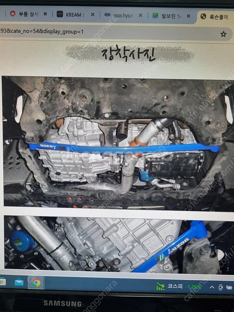벨로스터 fs 터보 룩손 리어 스테빌 + 언더바--2