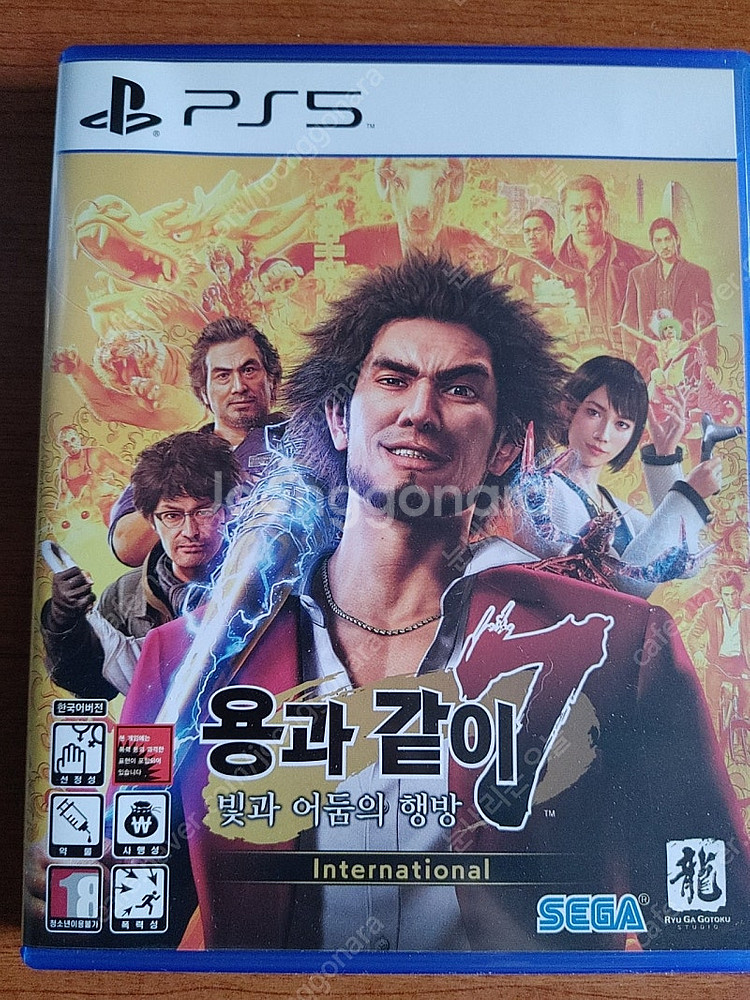 용과같이7--0