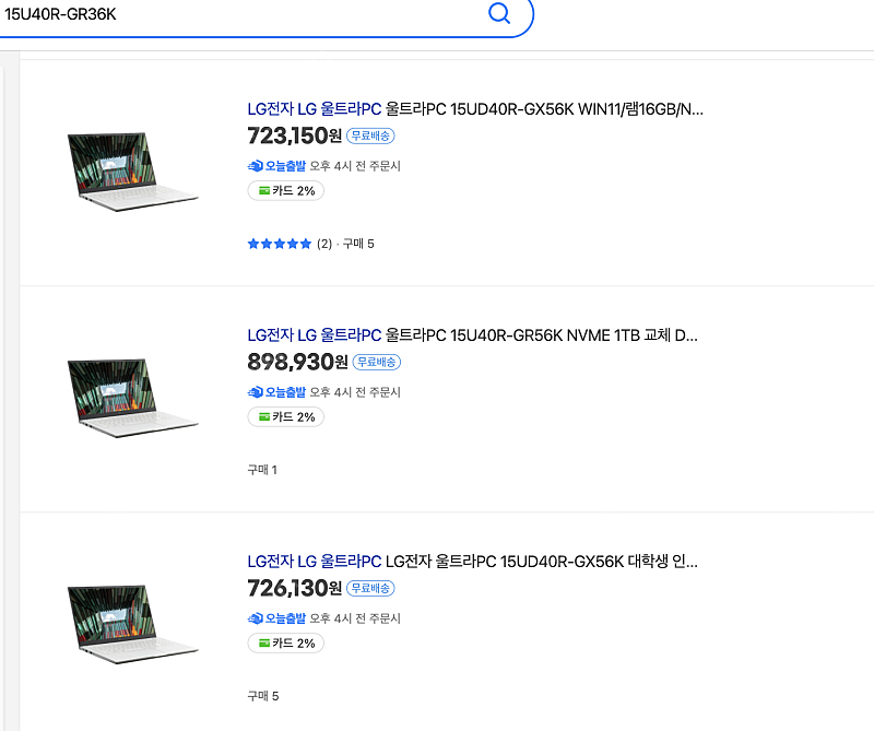 LG전자 울트라PC 15U40R-GR36K 노트북 미개봉 저렴하게 팝니당 (윈도우 포함)