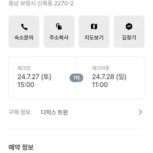 대천 쏠레르 호텔 머드축제 기간 7.27(토)-7월28(일)