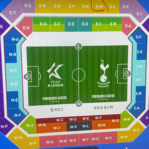 8월3일 토요일 토트넘 뮌헨경기 2등석 A 2연석판매합니다