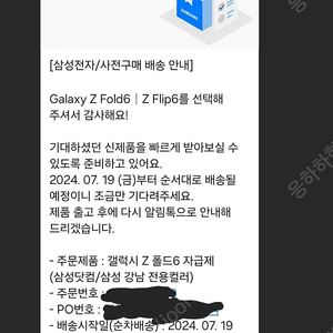 워치7, 버즈3프로 30프로 할인쿠폰 판매