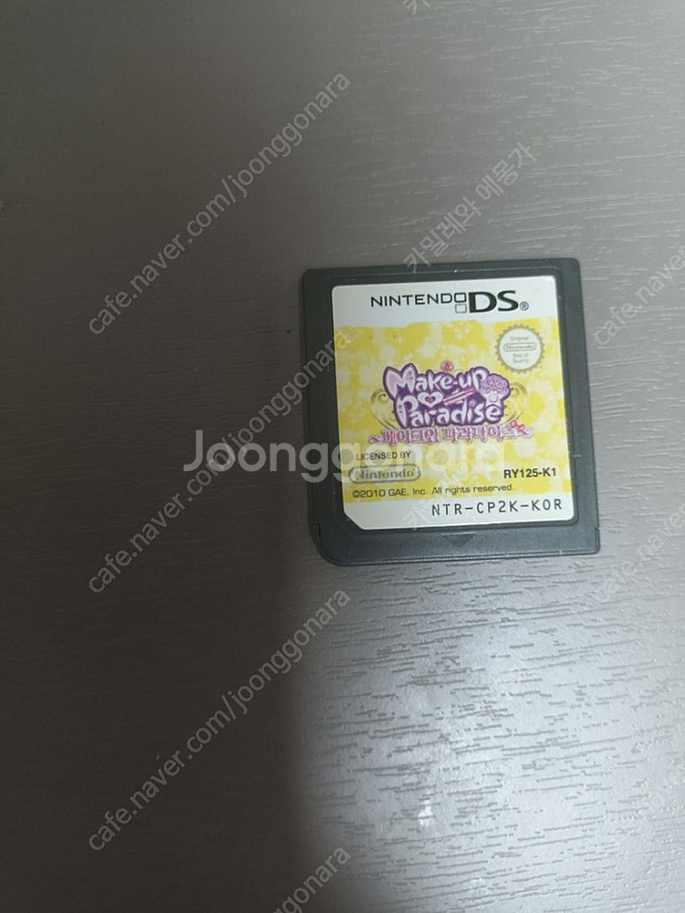 닌텐도 ds 메이크업 파라다이스--0