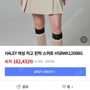 여성골프의류,장갑