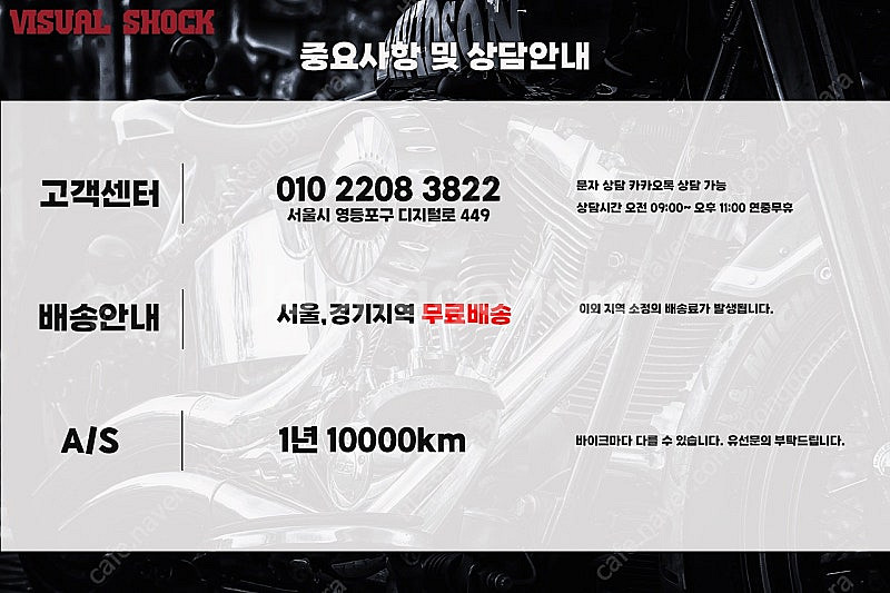 클래식바이크 비키125 60만원상당 사은품프로모션!--6