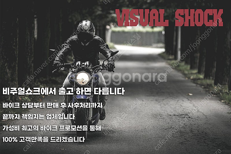 클래식바이크 비키125 60만원상당 사은품프로모션!--7