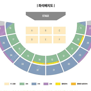 (최저가)잔나비 콘서트 2연석 양도 합니다