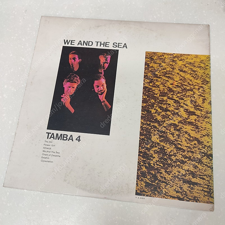 Tamba 4 - We And The Sea (LP) 이미지