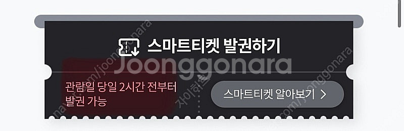 한화 vs lg 주말 3연전 3루 네이비 2연석--1