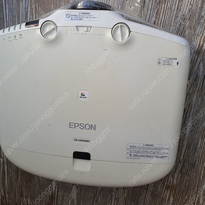 엡손 epson eb-g6550wu 빔프로젝트 팝니다