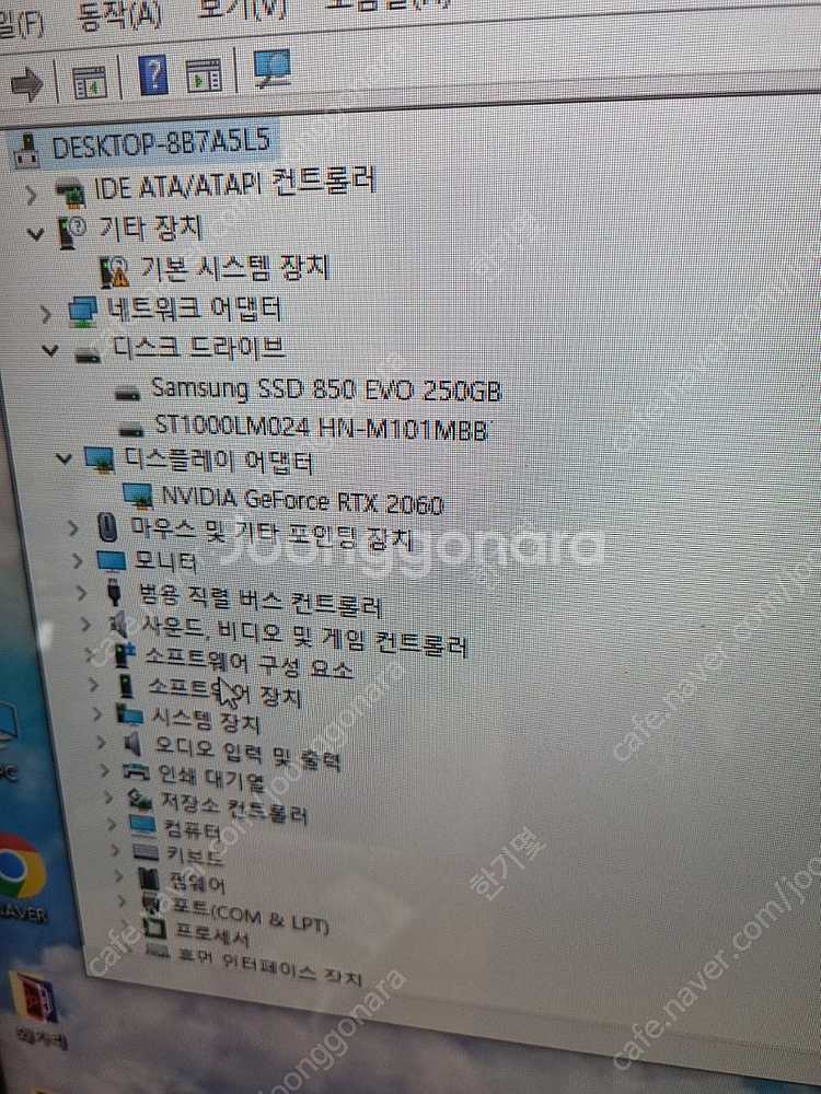 컴퓨터 팝니다!!--2