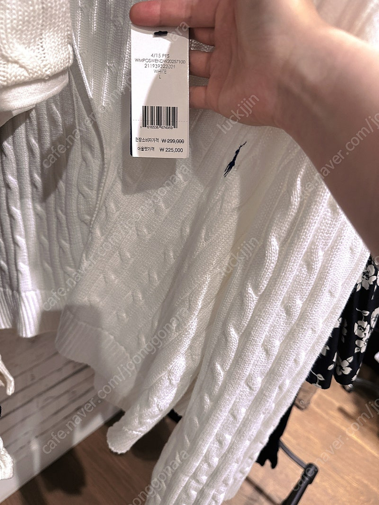 폴로 피마코튼 가디건--5