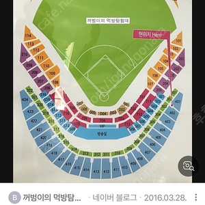 7/27일 토요일 고척돔 기아타이거즈 vs 키움히어로즈 외야2연석