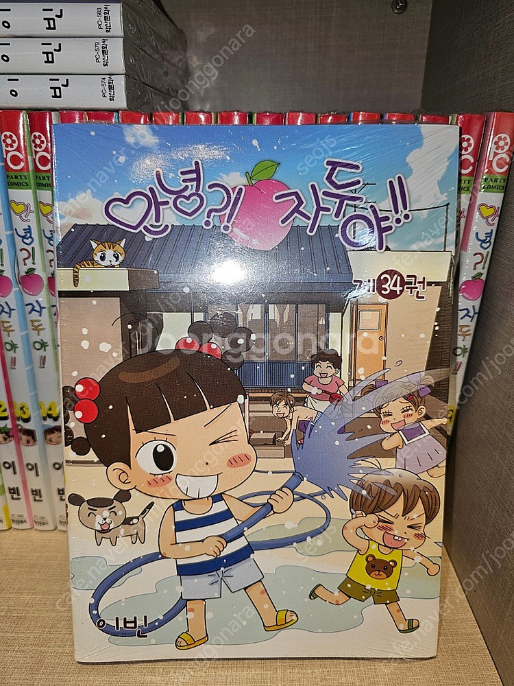 귀멸의칼날, 레드문, 체인소맨, 데스노트, 닥터슬럼프,...--2