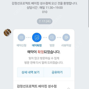 마들렌 원데이클래스 1인