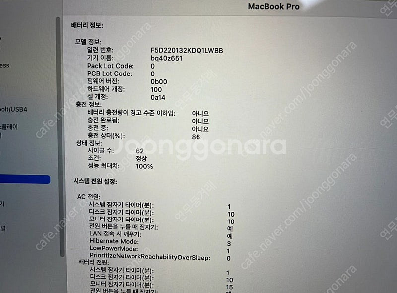 맥북프로 M1 pro 실버 1TB 16램--1