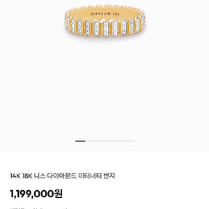 14k 도나앤디 다이아몬드(새상품)