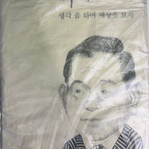 이건희 에세이