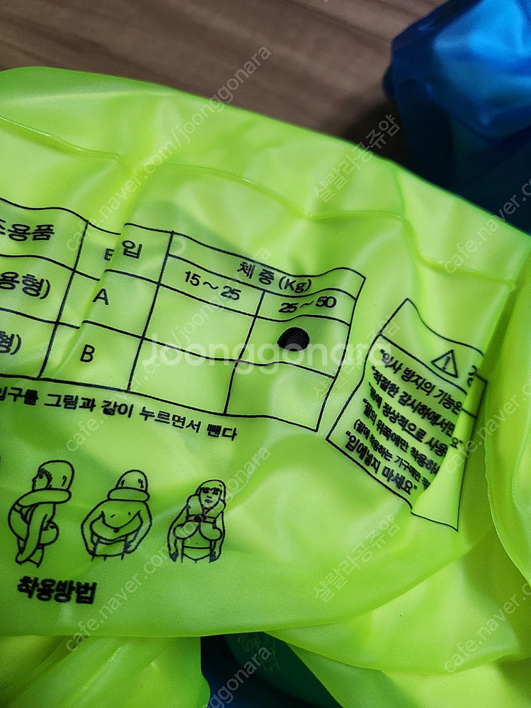 새제품> 아티나 네온 넥베스트 주니어용2개, 성인용1개--1