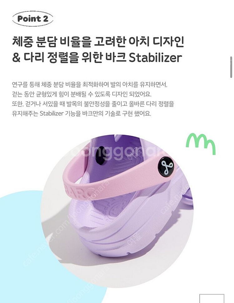 베이비바크 팝니다. BARC--3