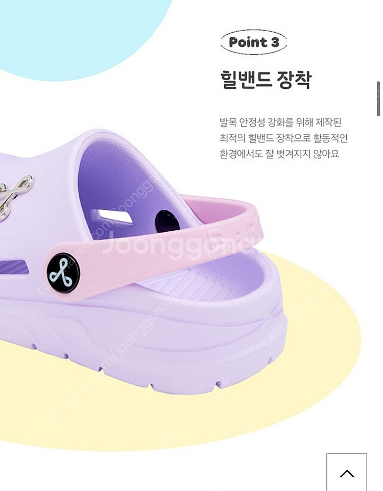 베이비바크 팝니다. BARC--4